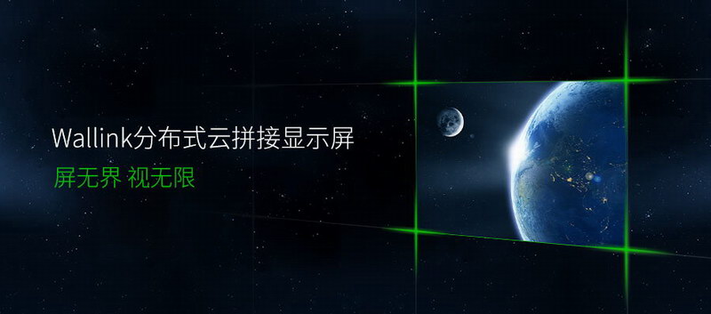 上海寰視的過去與未來,感謝有你!