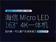 LED@ʾƷ:Micro LEDһwCʽl׿aҲMicro LEDоƬ
