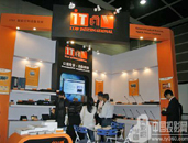 ITAVyȫaƷ¡سϯInfoComm Asia
